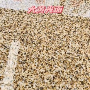 丹东黄金麻大黄光面