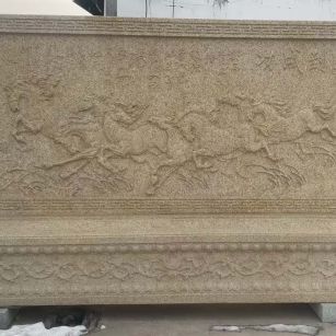 丹东 黄金麻花岗岩照壁，屏风，影壁（马到成功）