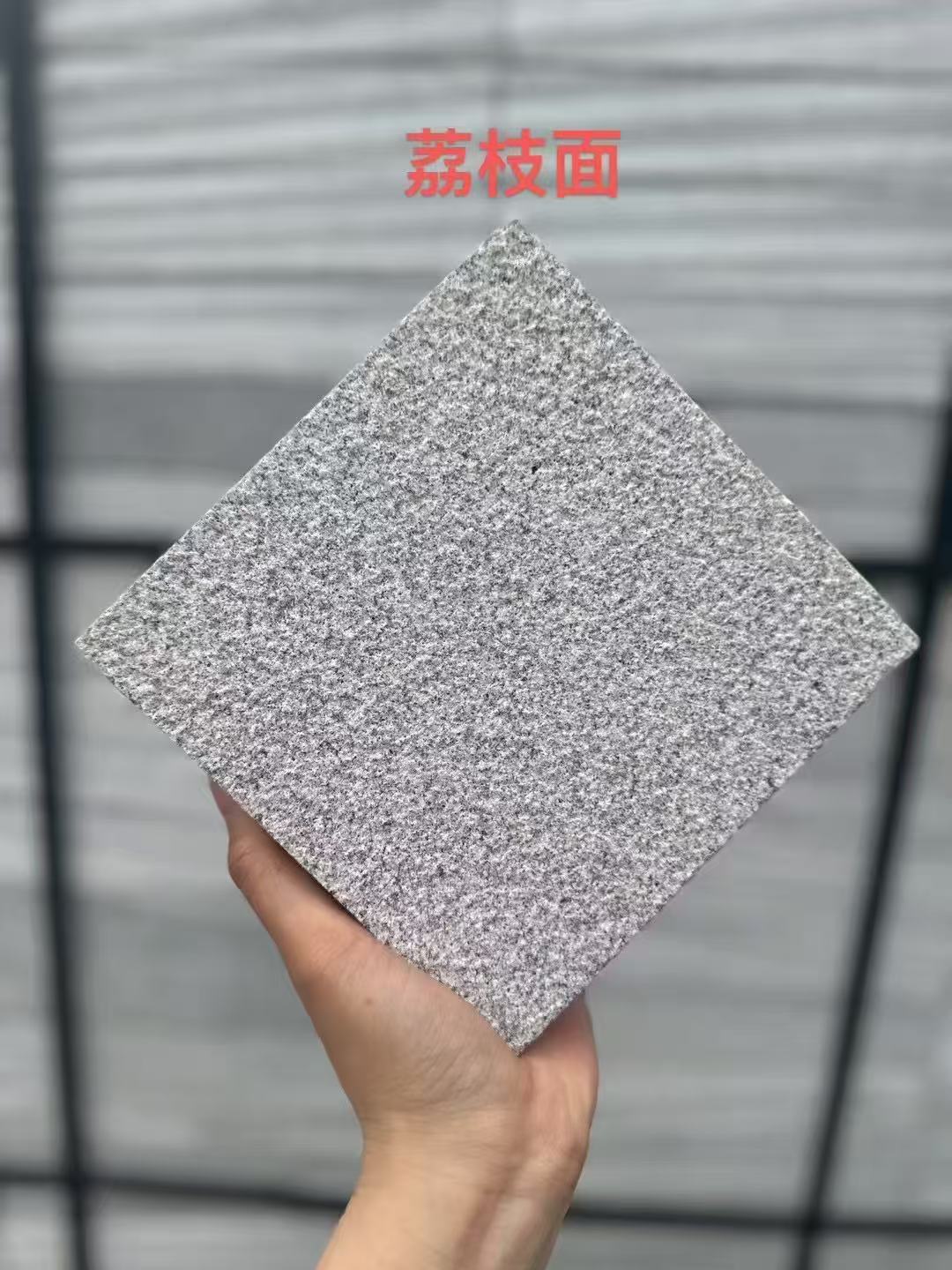 丹东芝麻灰荔枝面