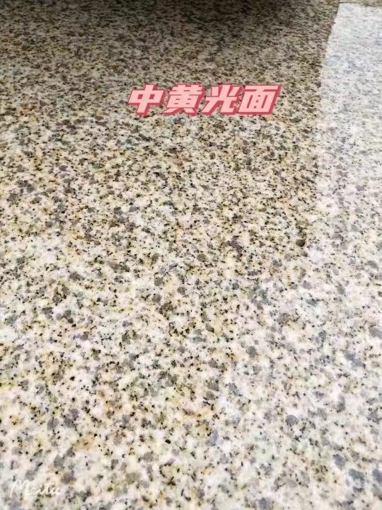 丹东黄金麻中黄光面
