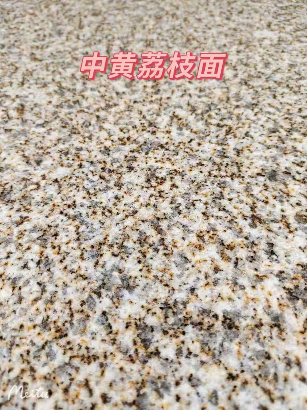 丹东黄金麻中黄荔枝面