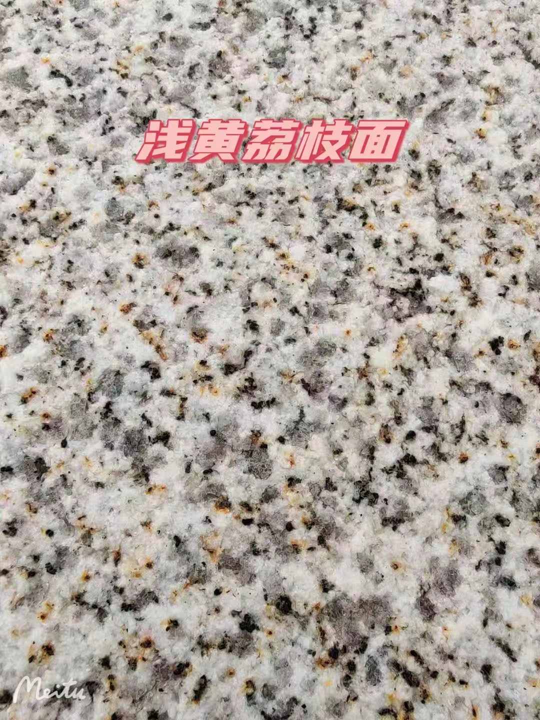 丹东黄金麻浅黄荔枝面