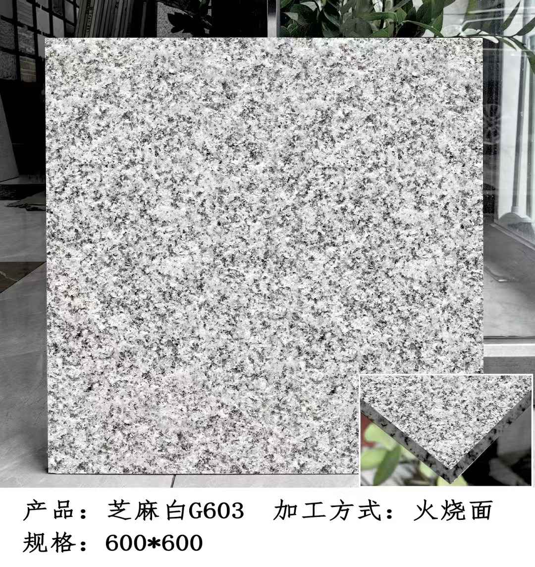 丹东芝麻白火烧面