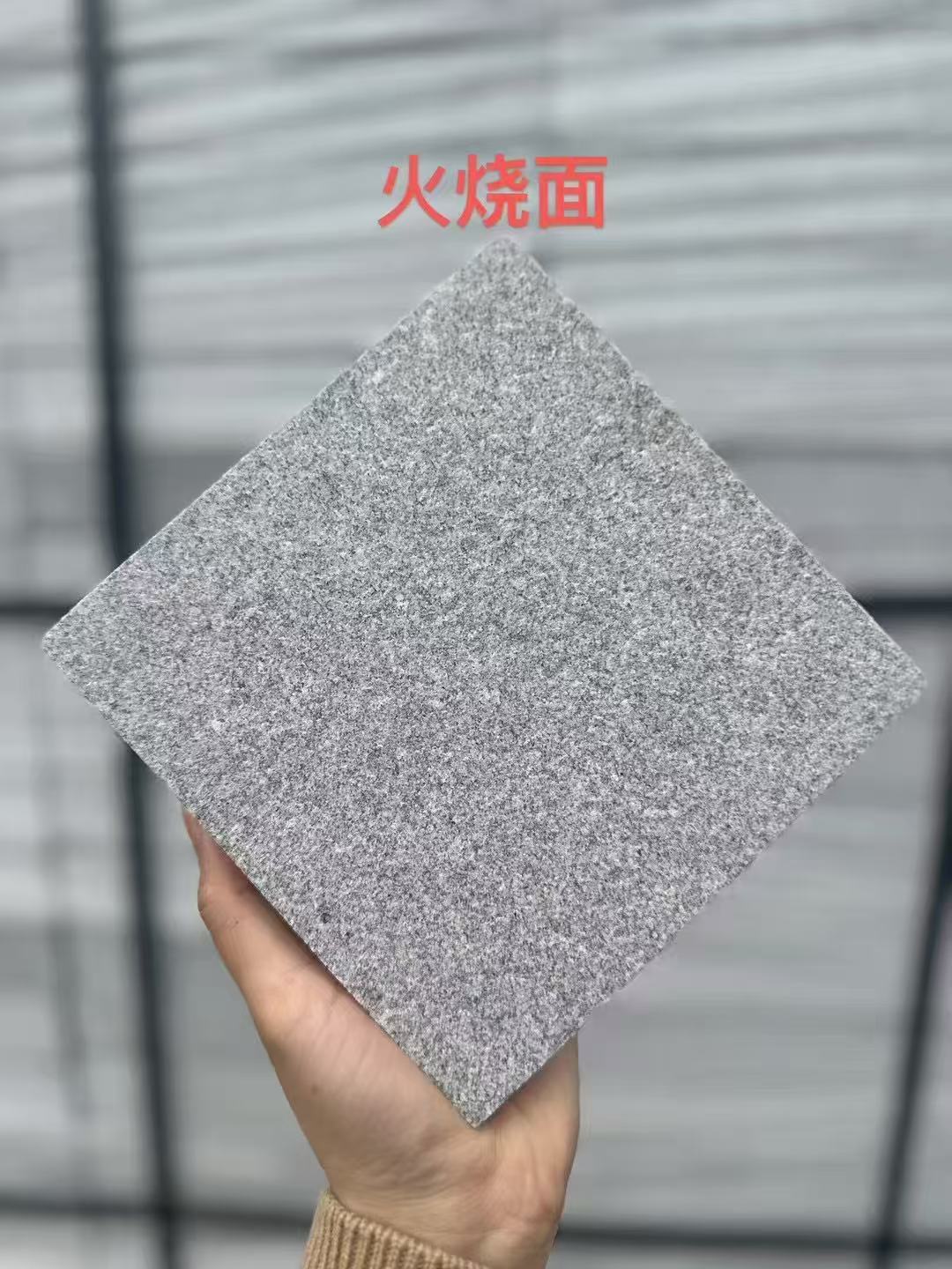 丹东芝麻灰火烧面