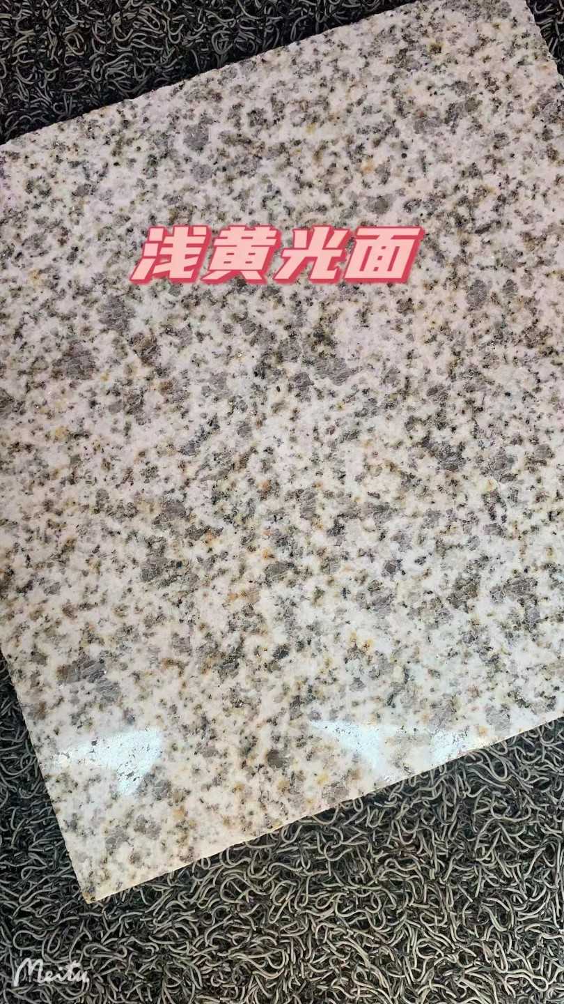 丹东黄金麻浅黄光面