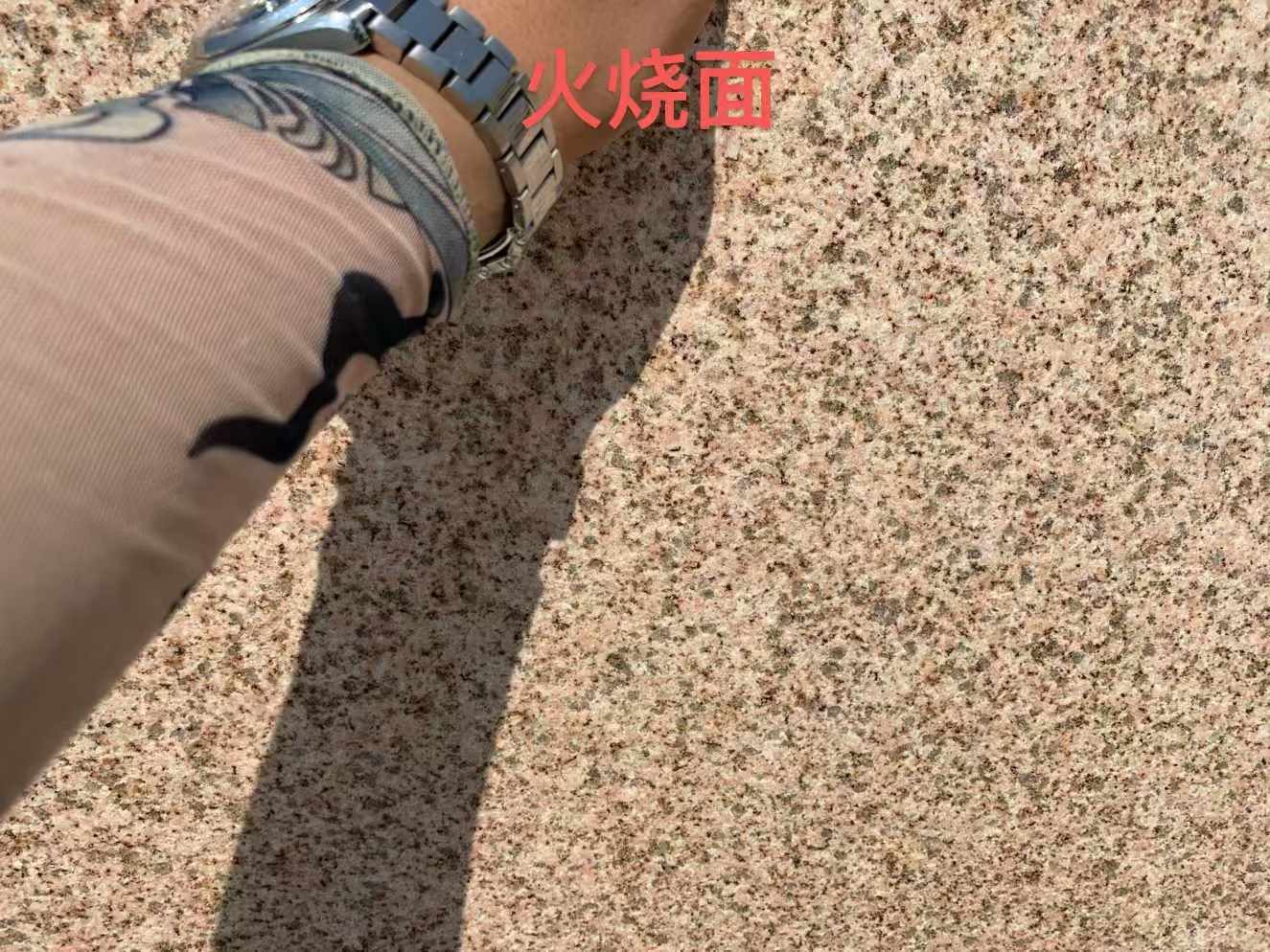 丹东黄金麻火烧面